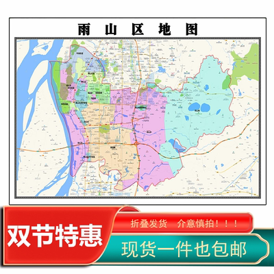 雨山区地图1.15m马鞍山市安徽省折叠版客厅装饰画沙发背景墙壁画