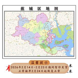 蕉城区地图1.15m福建省宁德市折叠版初中学生成人书房装饰画新款