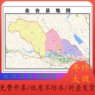 金台区地图1.15m大尺寸陕西省宝鸡市高清贴画行政交通区域划分