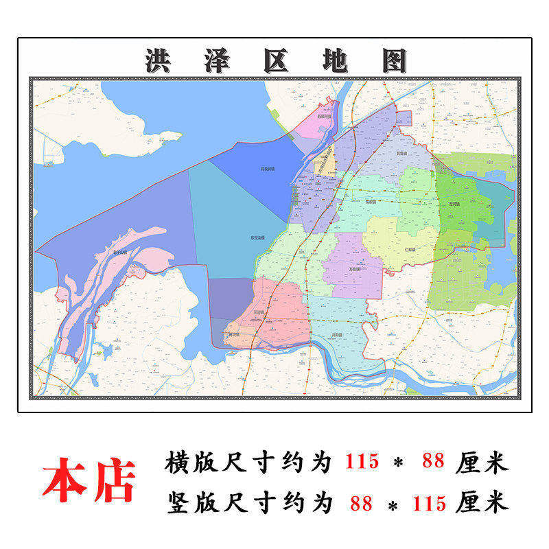洪泽区地图1.15m折叠不覆膜江苏省淮安市高清家用书房客厅装饰画