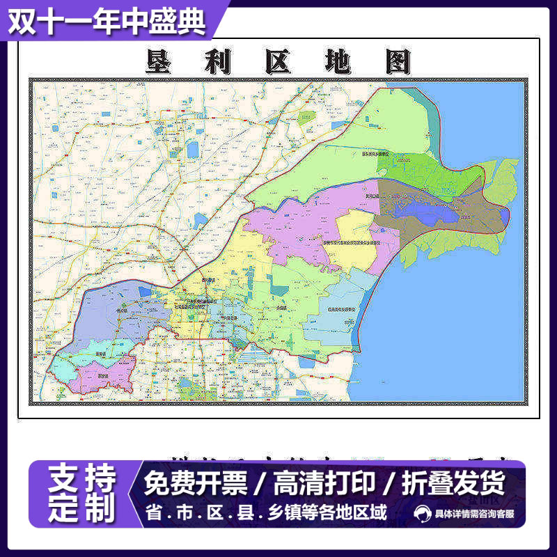 垦利区地图1.15m新款高清大幅客厅折叠装饰画山东省东营市现货