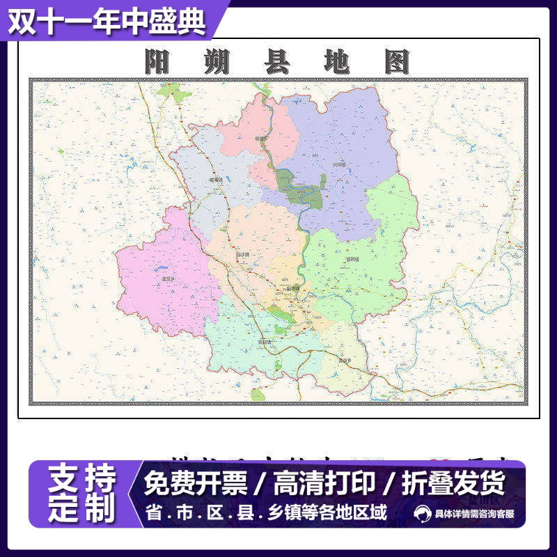 阳朔县折叠地图1.15m广西省桂林市入户门装饰画进门客厅走廊贴画