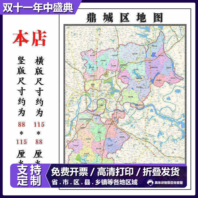 鼎城区折叠地图115cm入户门墙贴湖南省常德市行政交通区域划分