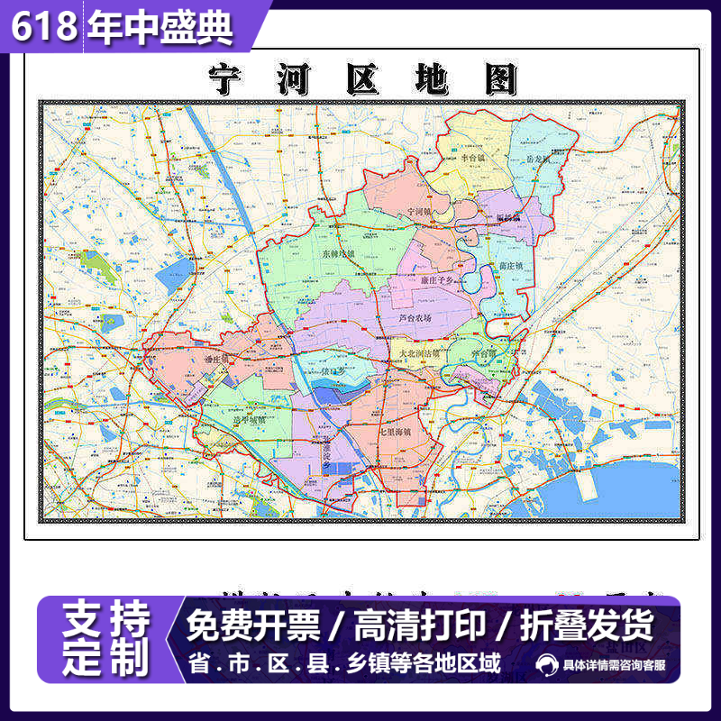 宁河区折叠地图1.15m入户门客厅贴画天津市行政交通区域颜色划分