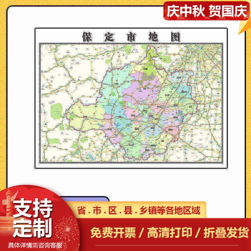 地图无折痕贴图1.1m现货行政加交通双面覆膜可写可擦拭高清防水