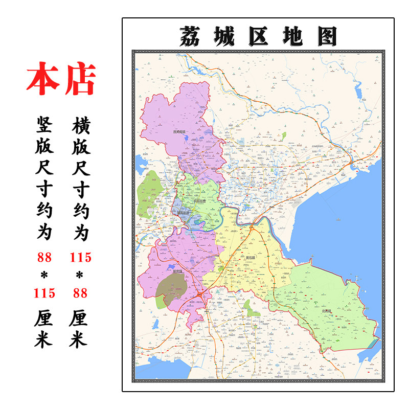 荔城区折叠地图115cm入户门墙贴福建省莆田市行政交通区域划分,商务/设计服务,设计素材/源文件,淘宝优惠券,粉丝福利购,淘宝优惠卷