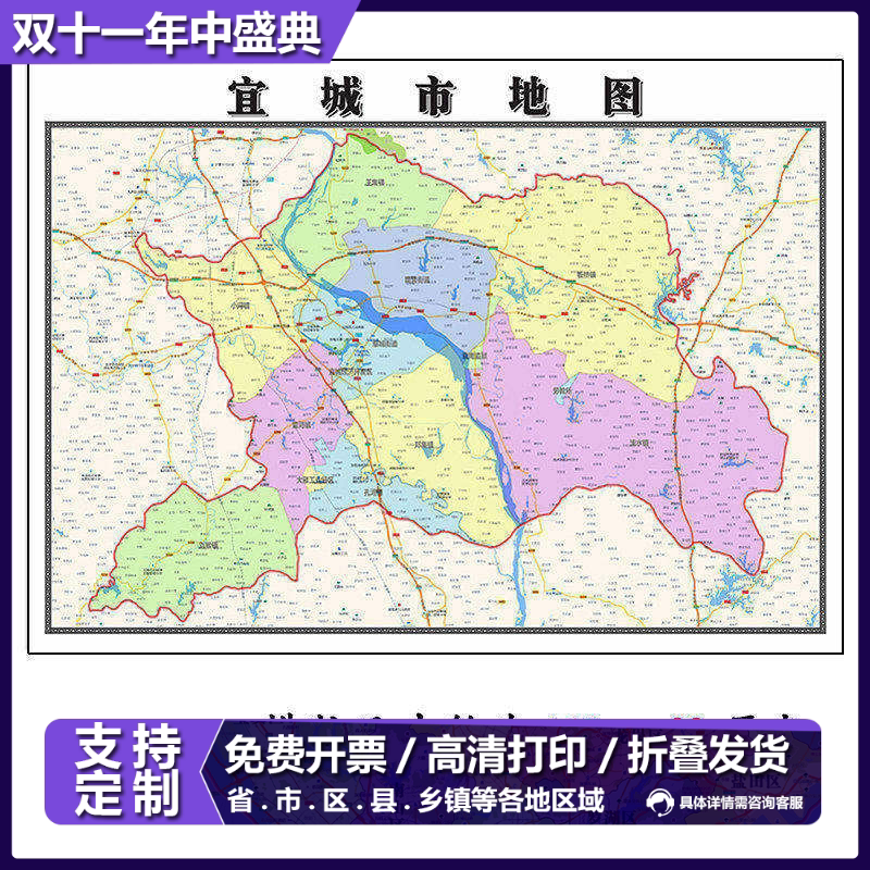 宜城市折叠版地图1.15m湖北省襄阳市入户门装饰画客厅墙贴新款