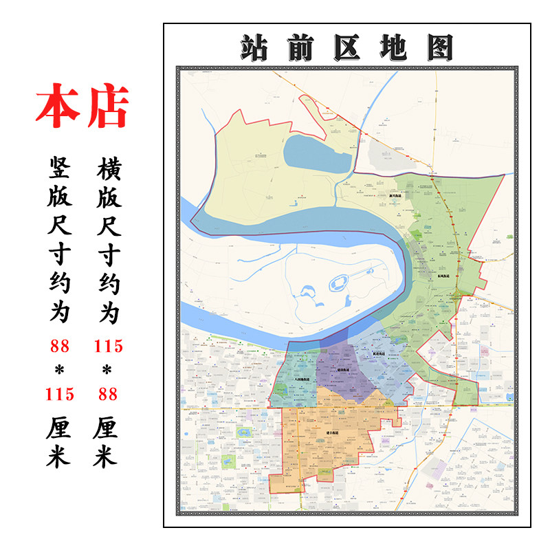 站前区折叠地图1.15m装饰画餐厅高清贴画现货辽宁省营口市新款