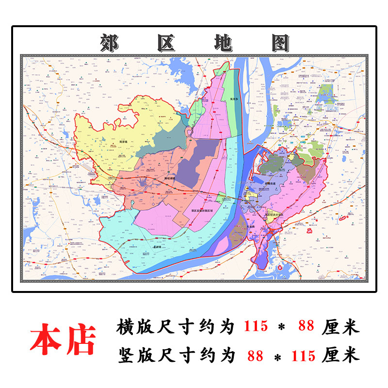 郊区折叠地图115cm入户门墙贴安徽省铜陵市行政交通区域划分新款