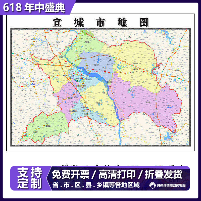 宜城市折叠版地图1.15m湖北省襄阳市入户门装饰画客厅墙贴新款 - 实物图