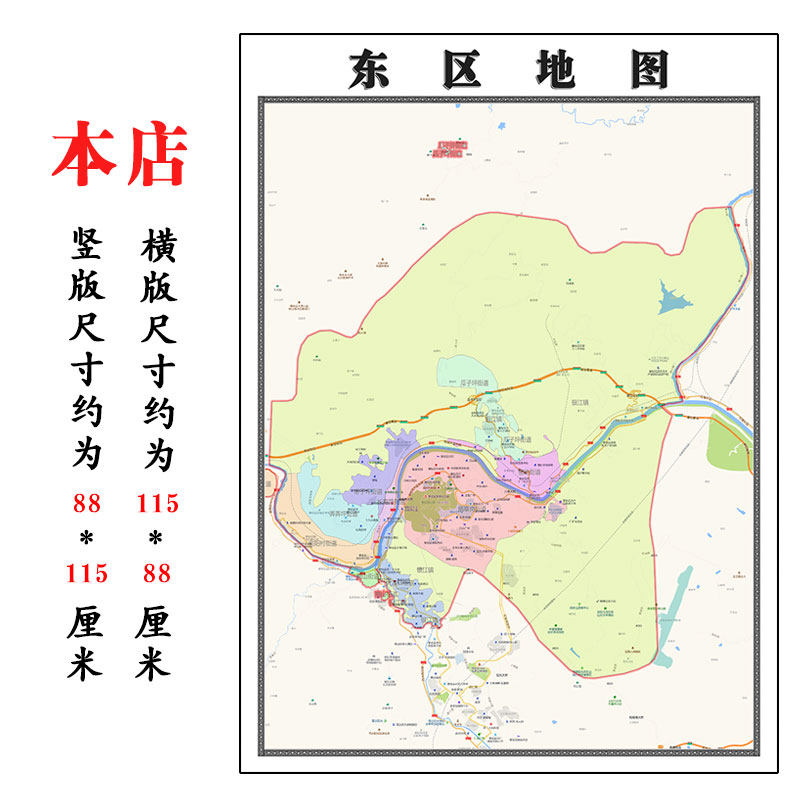 东区地图1.15m高清装饰画餐厅墙贴高清壁画四川省攀枝花市折叠款