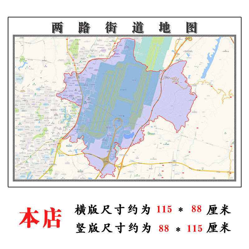 两路街道地图1.15m新款高清大幅客厅装饰画重庆市渝北区现货墙贴