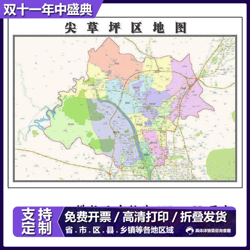 尖草坪区折叠版地图1.15m山西省太原市入户门装饰画客厅墙贴新款