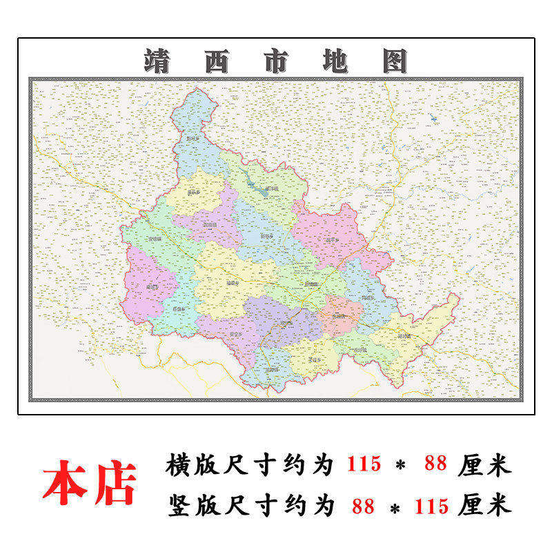 靖西市地图1.15m大尺寸办公室装饰画广西省百色市新款折叠款现货