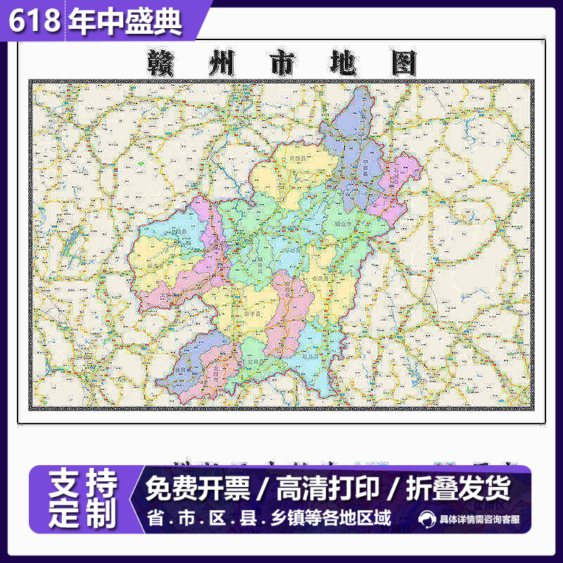 赣州市地图1.15m江西省折叠版初中小学生成人书房装饰画地图墙贴