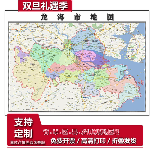 龙海市折叠地图1.15m福建省漳州市入户门装饰画进门客厅走廊贴画