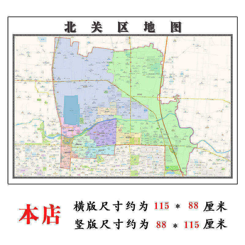 北关区折叠地图1.15m装饰画餐厅高清贴画河南省安阳市新款现货