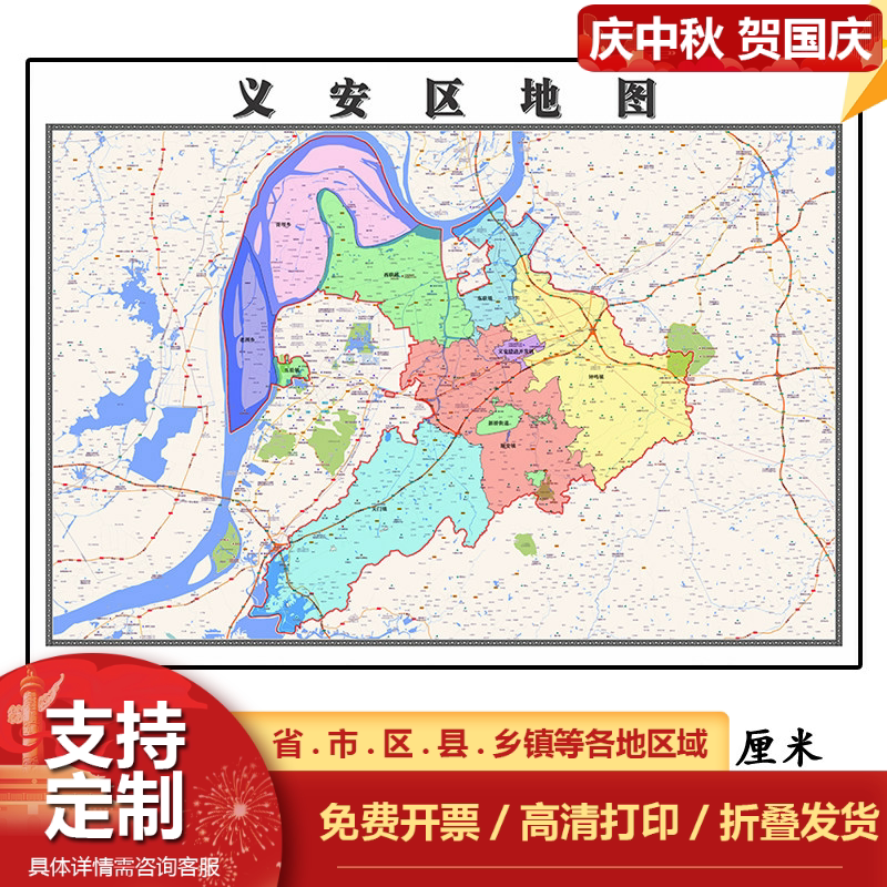 义安区地图1.15m新款高清大幅客厅折叠版装饰画安徽省铜陵市现货