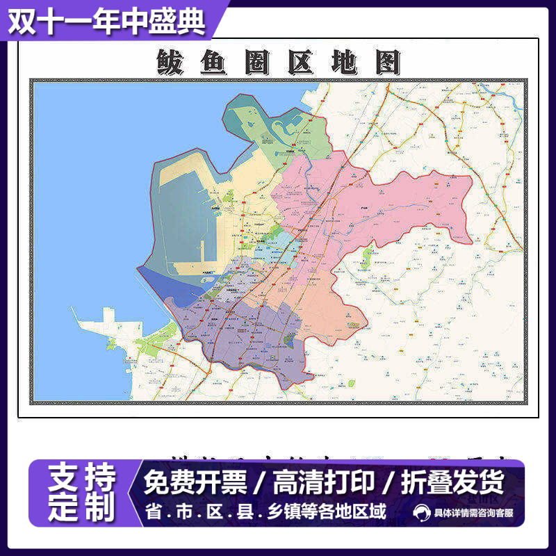 鲅鱼圈区地图1.15m新款高清贴图辽宁省营口市折叠版家用装饰画