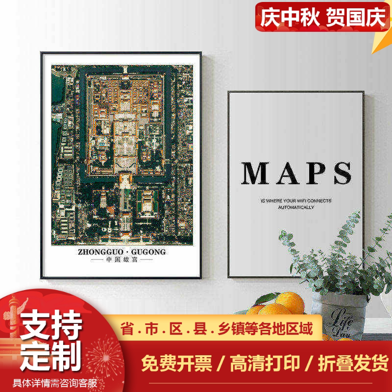 边框地图沙发背景墙装饰画现代简约餐厅卧室墙40*60cm多个尺寸