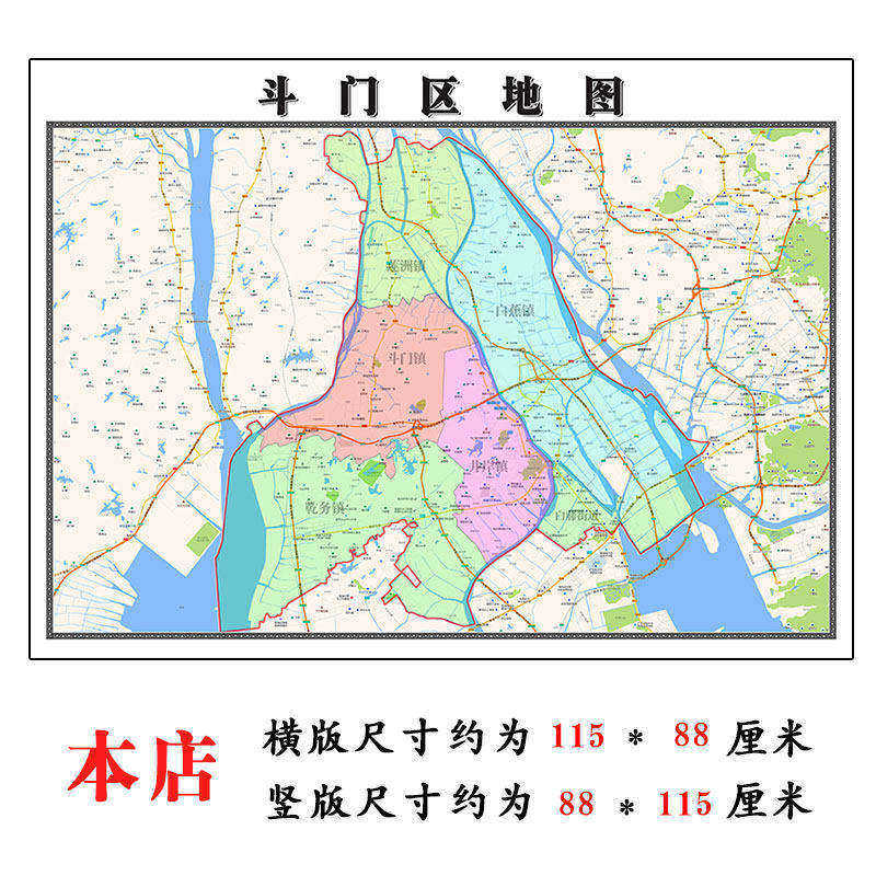 斗门区地图1.15m珠海市折叠版公司会议办公室装饰画客厅背景画