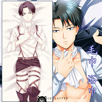 Coussin Manga - Ref 2684430 Image 27