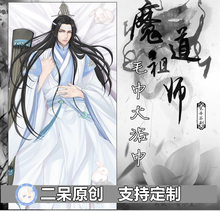 Coussin Manga - Ref 2684430 Image 5