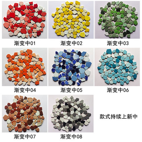 景德镇陶瓷自由石马赛克diy鹅卵石瓷片青花瓷片瓷砖碎片