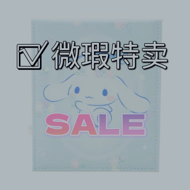 清货两件包邮日单玉桂大耳狗Cinnamoroll折叠镜子随身镜美 台式镜