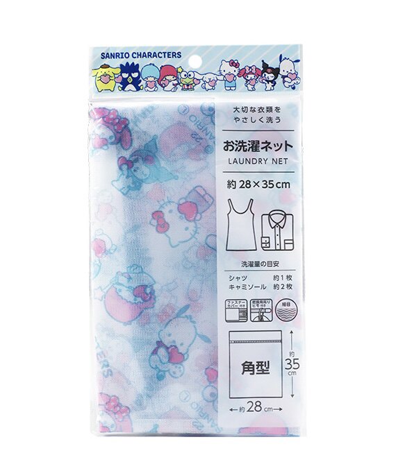 两件包邮Sanrio日本 KITTY猫melody懒蛋蛋kuromi洗衣袋洗护袋细网