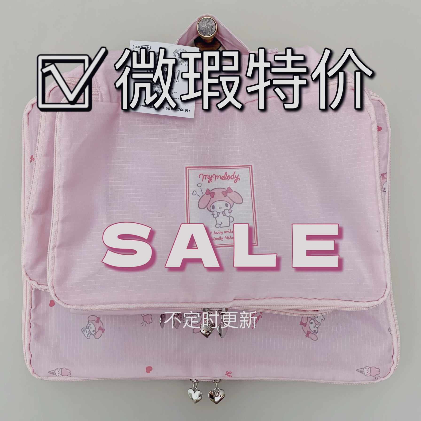 两件包邮瑕疵日单sanrio卡通尾货旅行收纳袋行整理袋三件套化妆包