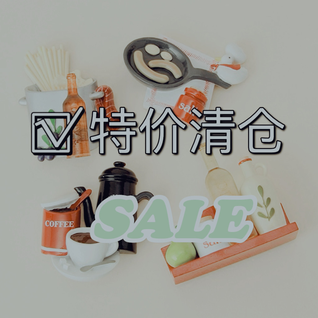 清货3个包邮出口日单Afternoon tea下午茶AT厨房树脂磁性贴冰箱贴,家居饰品,冰箱贴,淘宝优惠券,粉丝福利购,淘宝优惠卷