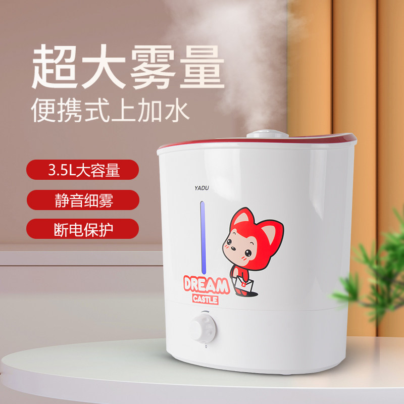 亚都SC-ALi036加湿器家用小型卧室办公室大容量超声波静音上加水