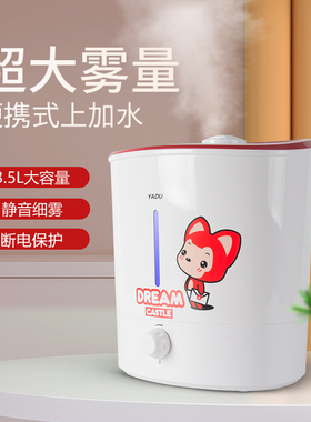 亚都SC-ALi036加湿器家用小型卧室办公室大容量超声波静音上加水