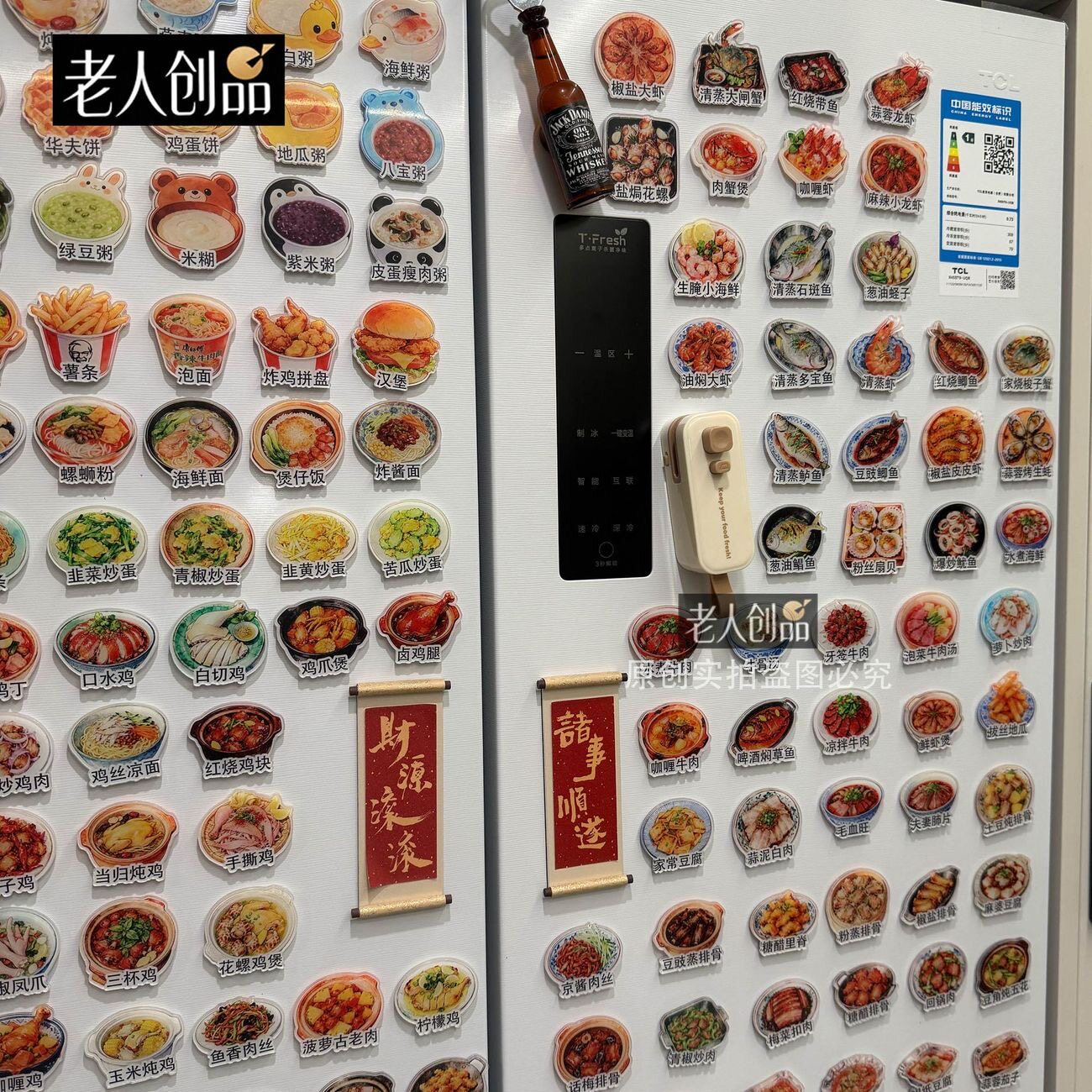 冰箱贴磁贴3d立体仿真食物磁性贴磁铁吸铁石一套冰箱装饰品