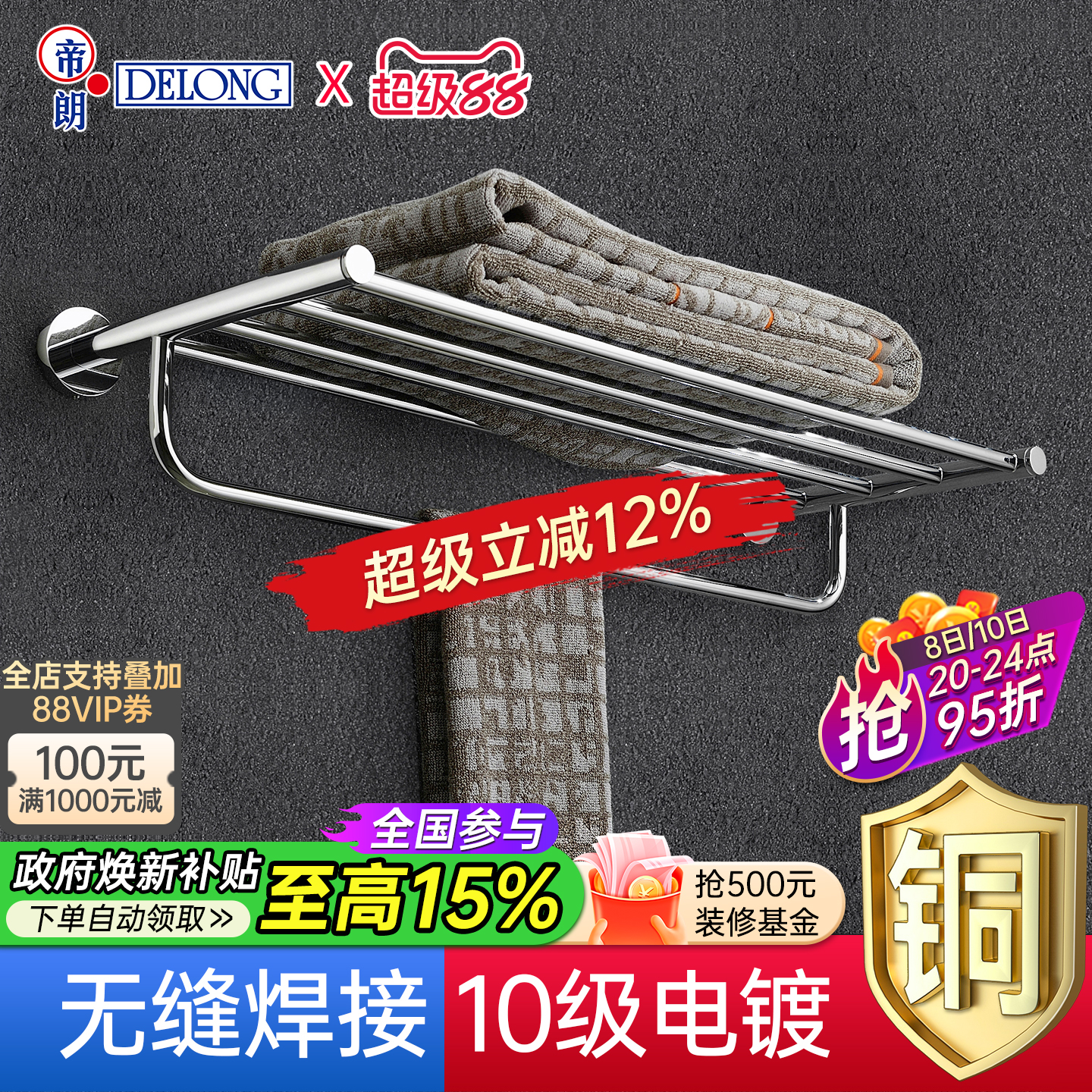 帝朗全铜浴巾架浴室双层黄铜毛巾架卫生间厕所免打孔时尚简约