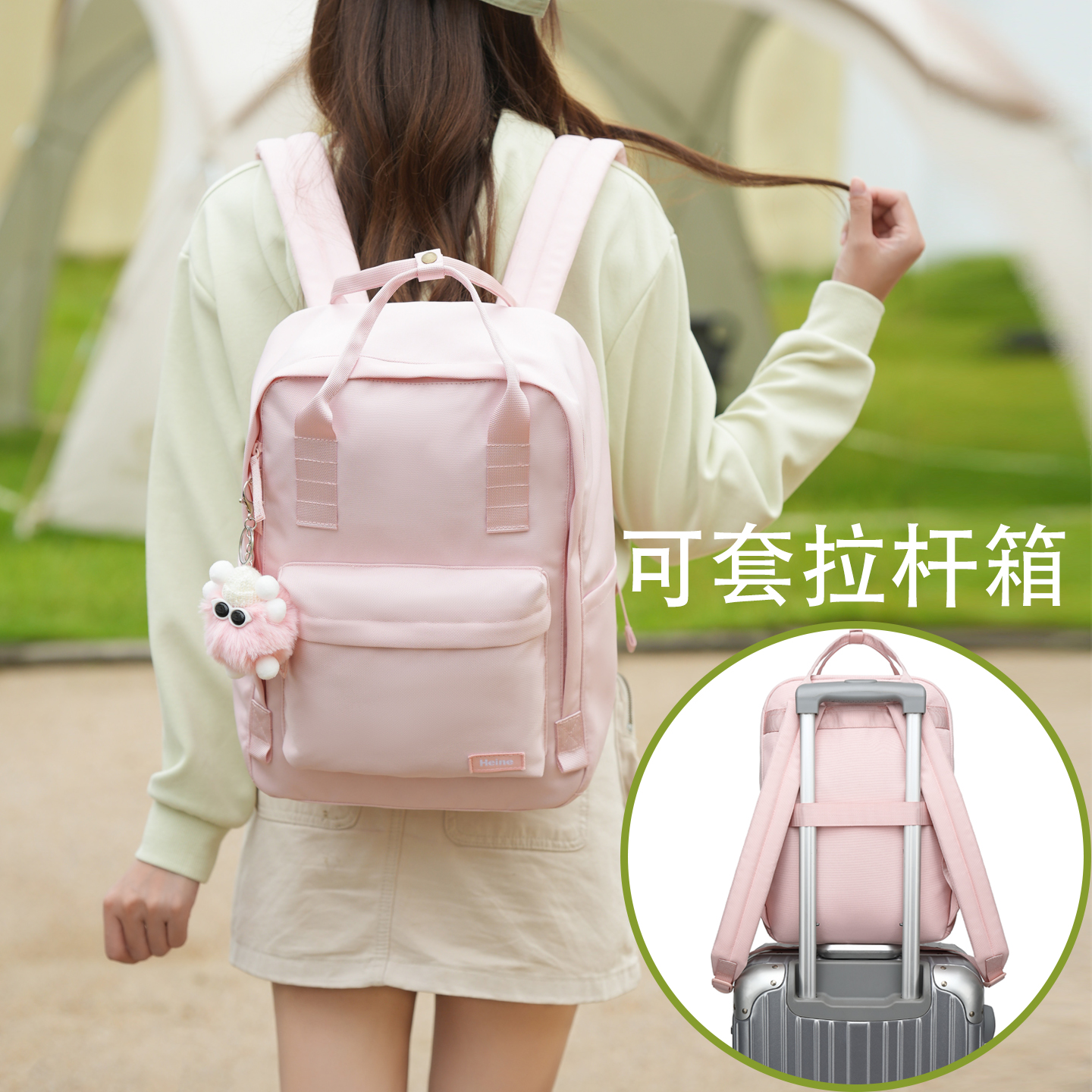 可套拉杆箱轻便旅行双肩包