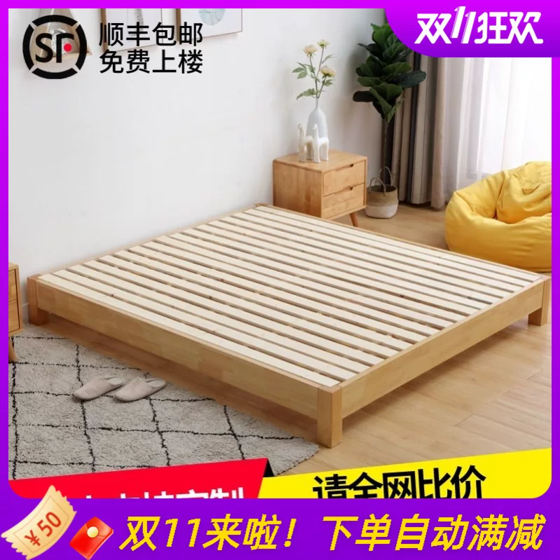 Skeleton for bed, custom-made, 1.5meter, tatami