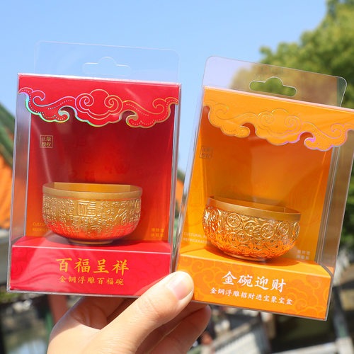 山城文创丨故宫博物馆文创全铜御赐金饭碗冰箱贴磁西安旅游纪念品