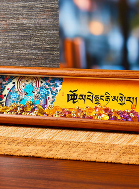 山城文创丨藏式唐卡禅意书房茶室办公室装饰摆台