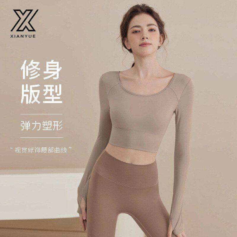 瑜伽服女2026新款长袖春季健瑜伽套装