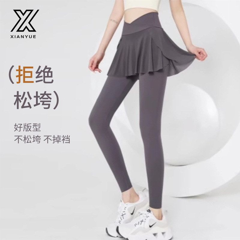 2025新款假两件高腰瑜伽裤外穿健身紧身裙裤透气快干运动长裤批发