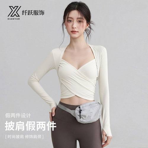 新款瑜伽服女修身显瘦带胸垫上衣跑步训练长袖普拉提训练服健身衣