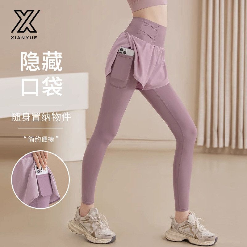 假两件瑜伽裤女2025春高腰提臀收腹健身裤跑步裤紧身快干运动长裤