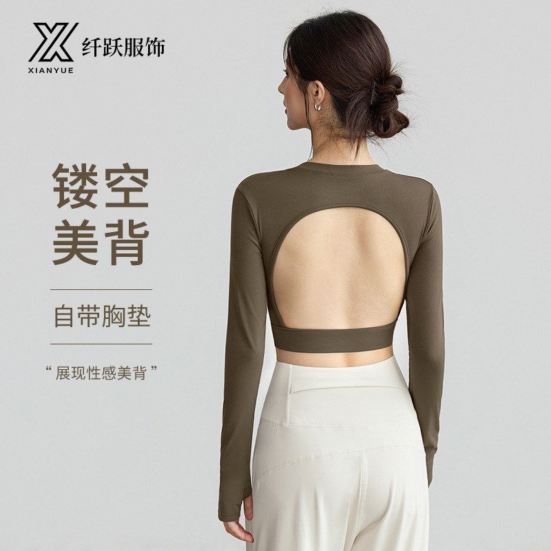 瑜伽服美背长袖露背设计款运动上衣跑步外穿普拉提训练健身上衣女