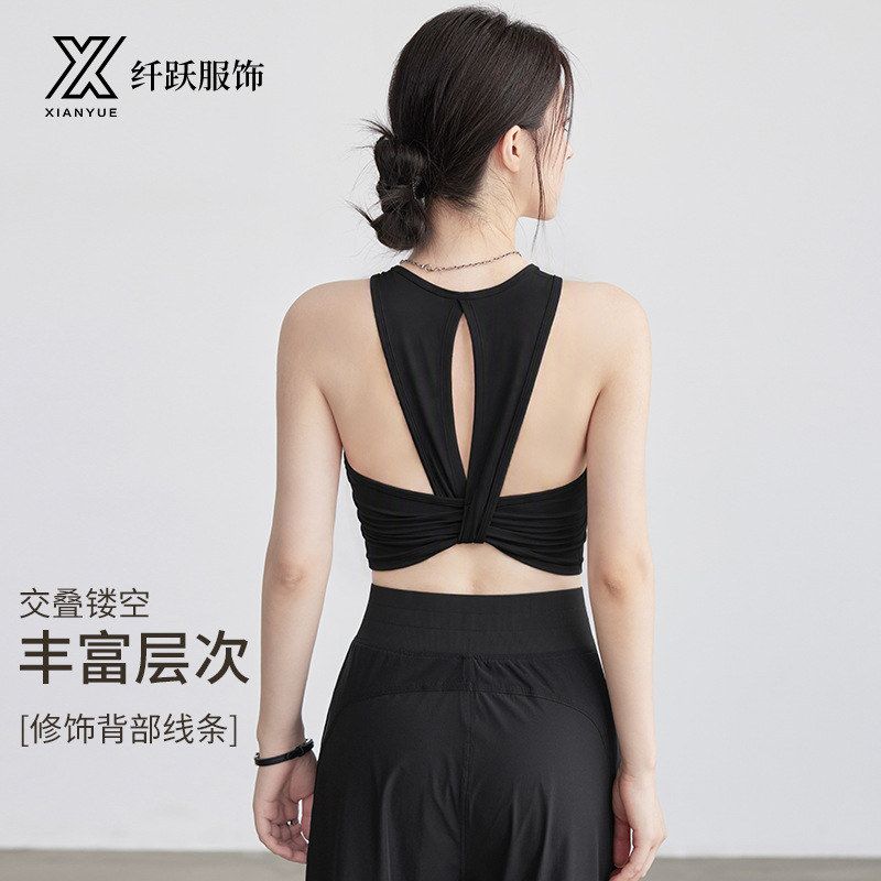 后背交叉褶皱美背新款普拉提健身瑜伽套装