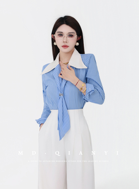 MD千亿【冰蓝幻想】夏季撞色拼接条纹设计法式长袖上衣