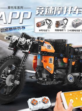 宇星23005金翼GL1800川崎H2R摩托机车模型拼插小颗粒积木玩具