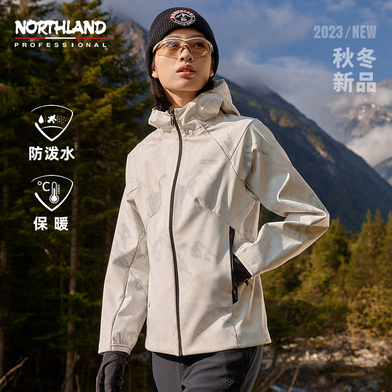 诺诗兰软壳衣加绒秋冬女户外防风防雨徒步登山夹克保暖连帽外套,户外/登山/野营/旅行用品,软壳衣,淘宝优惠券,粉丝福利购,淘宝优惠卷
