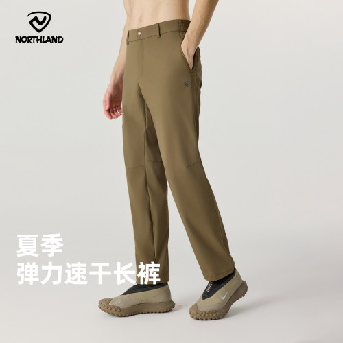 诺诗兰男户外速干弹力徒步裤